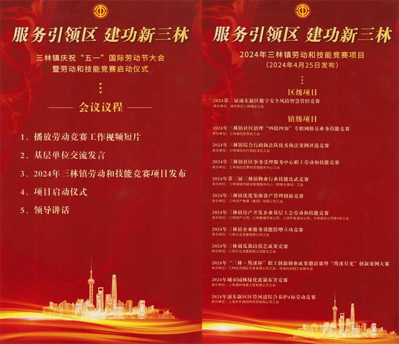 20240425163859041.jpg 20240425163859041.jpg